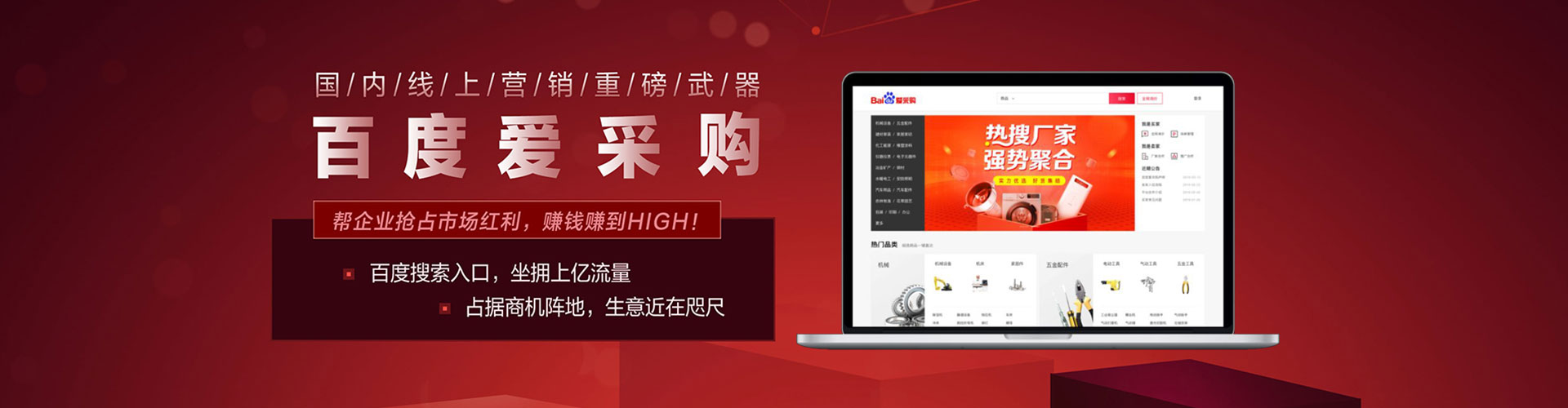 蓬安推广信息流