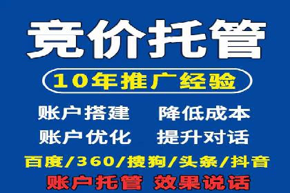 百度竞价个人开户的优化策略：从失败中学习，持续改进