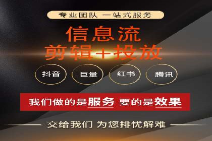视频信息流营销：从案例看效果提升的秘诀